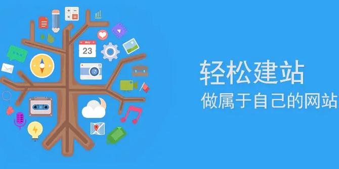 云南网站建设地域关键词优化深度解码：以云南市场为样本的技术突围战