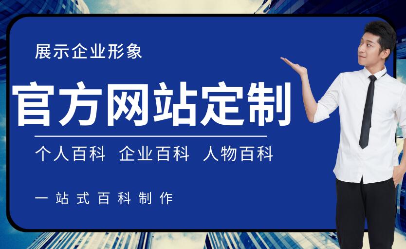 云南做网站多少钱 2025年云南企业建站价格指南与头部服务商推荐 云南做网站公司哪家比较好
